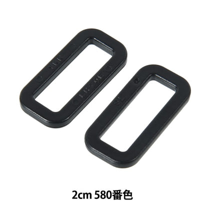 قطع أشغال يدوية "قطع بلاستيك حلقة مربعة LH20 2سم 580 لون LH20-580" YKK