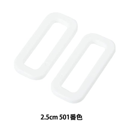 قطع غيار أشغال يدوية "حلقة زاوية قطع بلاستيكية LH25 2.5 سم 501 لون LH25-501" YKK