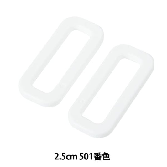 قطع غيار أشغال يدوية "حلقة زاوية قطع بلاستيكية LH25 2.5 سم 501 لون LH25-501" YKK