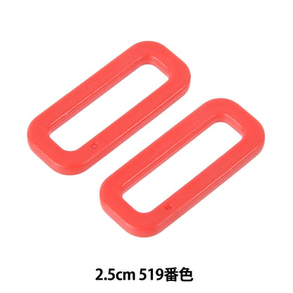 قطع غيار أشغال يدوية "حلقة زاوية قطع بلاستيك LH25 2.5 سم لون 519 LH25-519" YKK