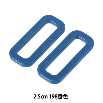 قطع غيار أشغال يدوية "حلقة زاوية قطع بلاستيك LH25 2.5 سم لون 198 LH25-198" YKK