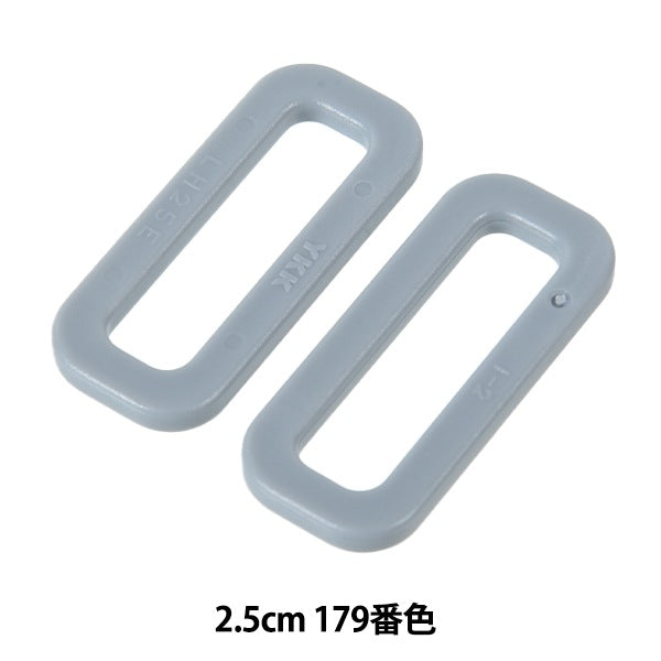 قطع غيار أشغال يدوية "حلقة زاوية قطع بلاستيك LH25 2.5 سم لون 179 LH25-179" YKK