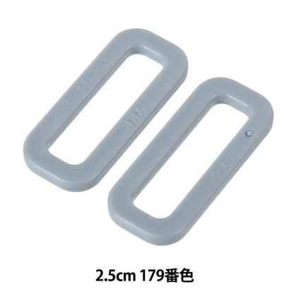 قطع غيار أشغال يدوية "حلقة زاوية قطع بلاستيك LH25 2.5 سم لون 179 LH25-179" YKK