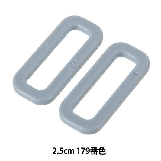 قطع غيار أشغال يدوية "حلقة زاوية قطع بلاستيك LH25 2.5 سم لون 179 LH25-179" YKK