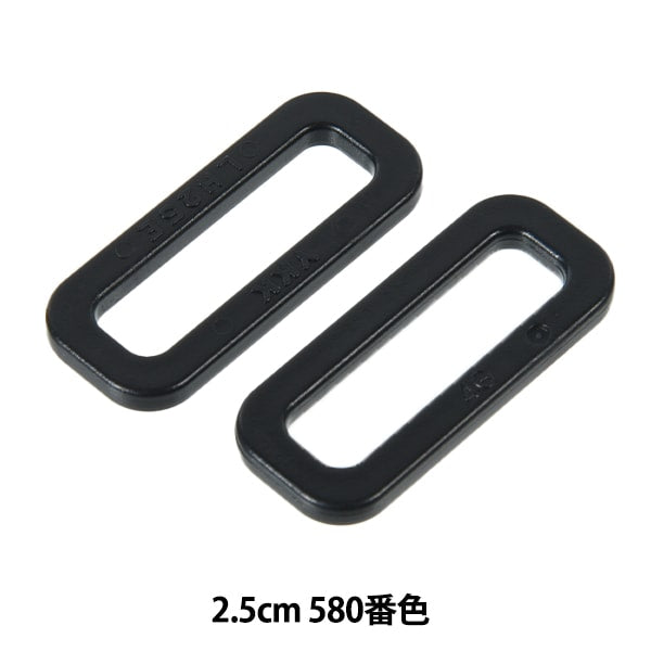 قطع غيار أشغال يدوية "حلقة زاوية قطع بلاستيك LH25 2.5 سم لون 580 LH25-580" YKK