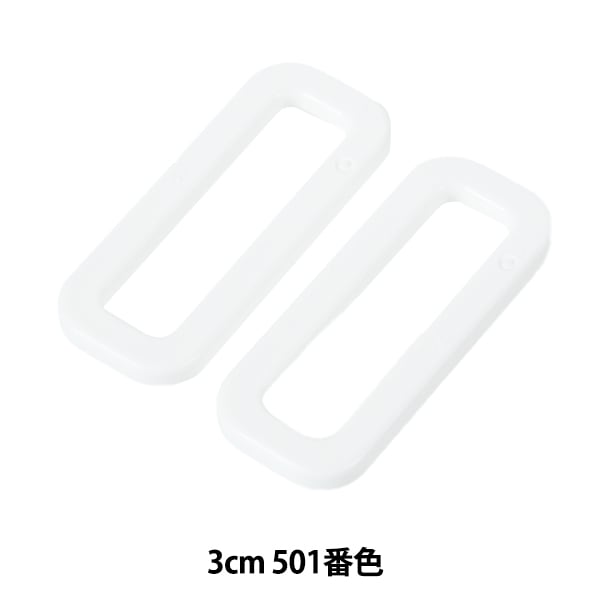 قطع صناعه يدويه "حلقه زاوية قطع بلاستيك LH30 3سم 501 لون LH30-501" YKK