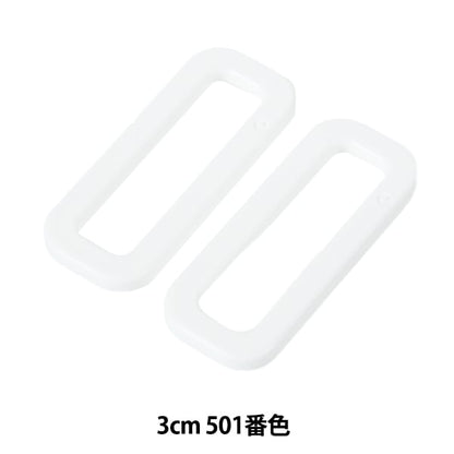 قطع صناعه يدويه "حلقه زاوية قطع بلاستيك LH30 3سم 501 لون LH30-501" YKK