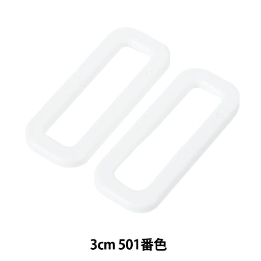 قطع صناعه يدويه "حلقه زاوية قطع بلاستيك LH30 3سم 501 لون LH30-501" YKK