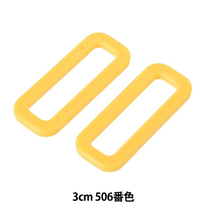 قطع صناعه يدويه "حلقة زاوية قطع بلاستيك LH30 3سم 506 لون LH30-506" YKK