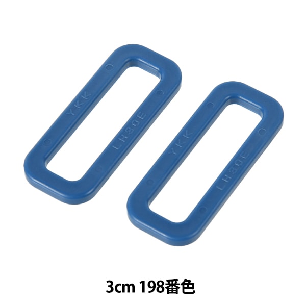 قطع صناعه يدويه "حلقه زاوية قطع بلاستيك LH30 3 سم لون 198 LH30-198" YKK