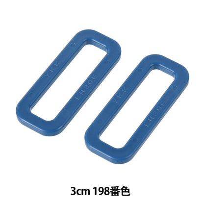 قطع صناعه يدويه "حلقه زاوية قطع بلاستيك LH30 3 سم لون 198 LH30-198" YKK