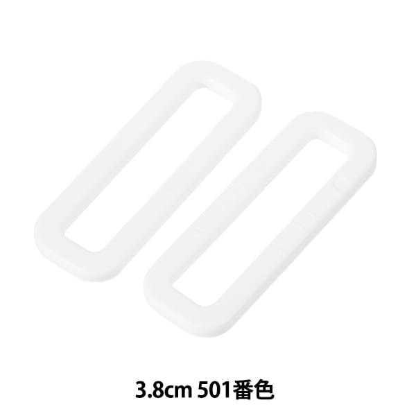 قطع غيار أشغال يدوية "حلقة زاوية قطع بلاستيكية LH38 3.8 سم 501 لون LH38-501" YKK