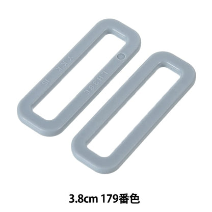 قطع غيار أشغال يدوية "حلقة زاوية قطع بلاستيكية LH38 3.8 سم لون 179 LH38-179" YKK