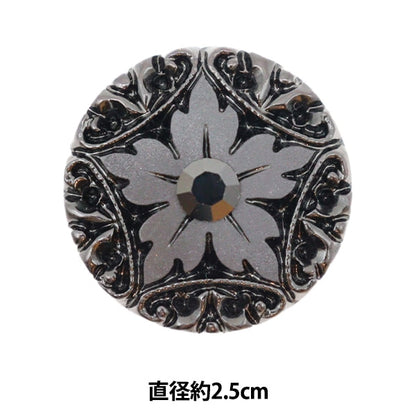 按钮“设计按钮2.5厘米GR1389”