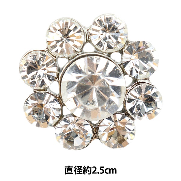 按钮“设计按钮2.5厘米M1210”