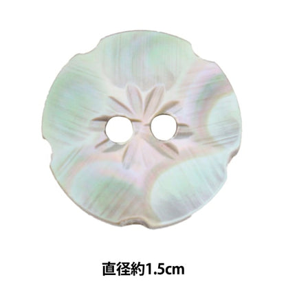 按钮“外壳按钮1.5厘米S3007”