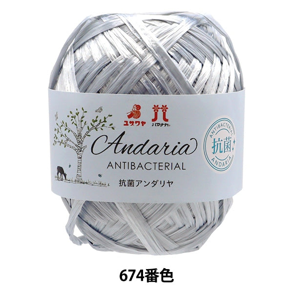 Filato per l'artigianato "Colore antibatterico Andaliya n. 674" Hamanaka