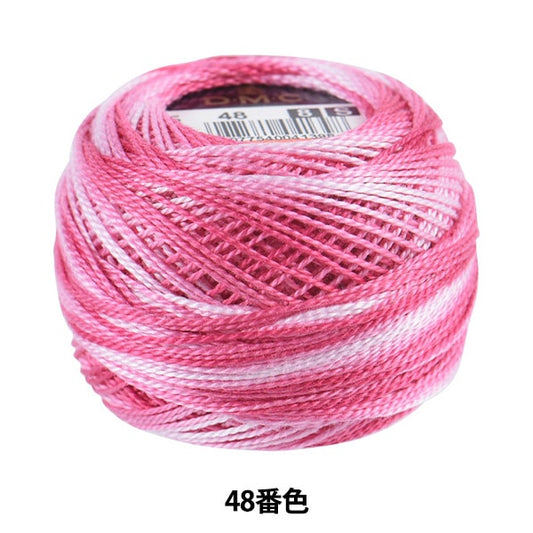 Embroidery thread "DMC No. 8 embroidery thread 48th color" DMC Dewem Sea