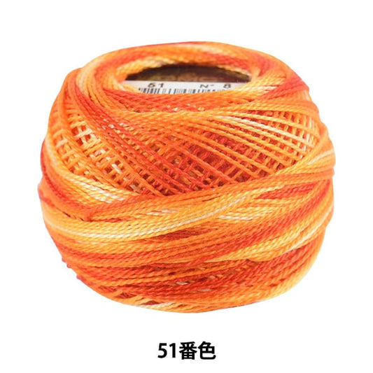 Embroidery thread "DMC No. 8 embroidery thread 51st color" DMC Dewhm Sea
