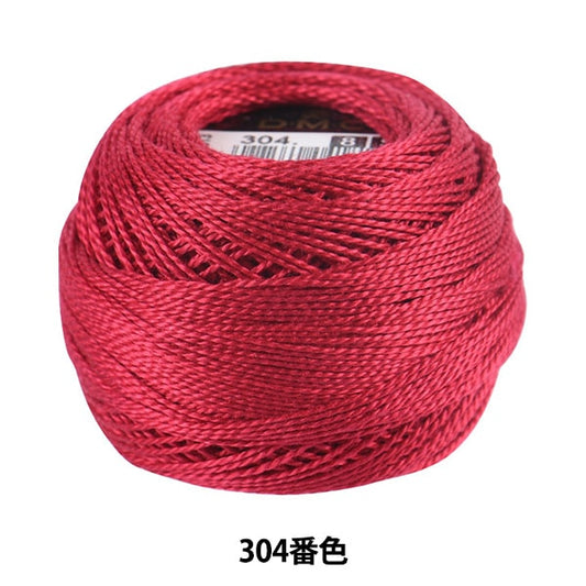 Embroidery thread "DMC No. 8 embroidery thread 304th color" DMC Diet