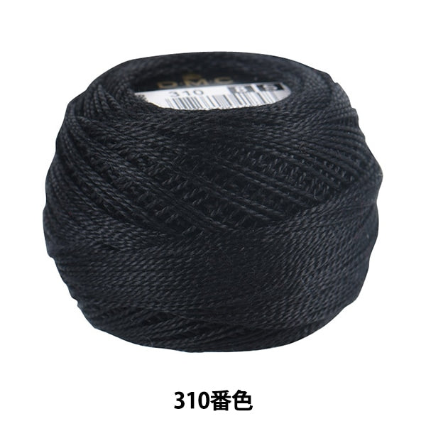 Embroidery thread "DMC No. 8 embroidery thread 310"