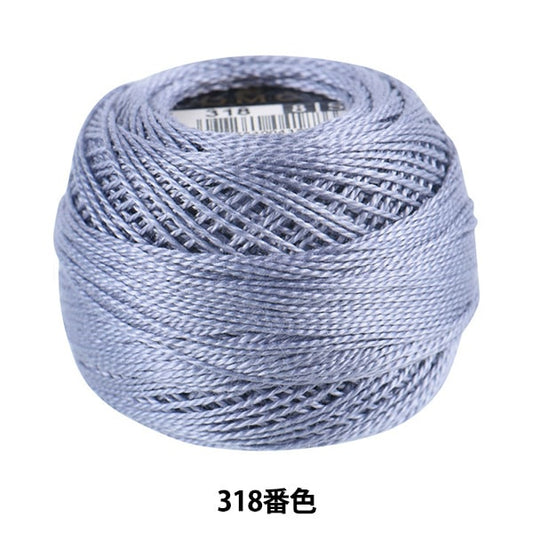Embroidery thread "DMC No. 8 embroidery thread 318"