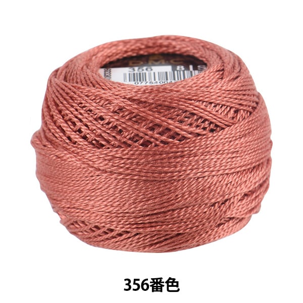 Embroidery thread "DMC No. 8 embroidery thread 356"