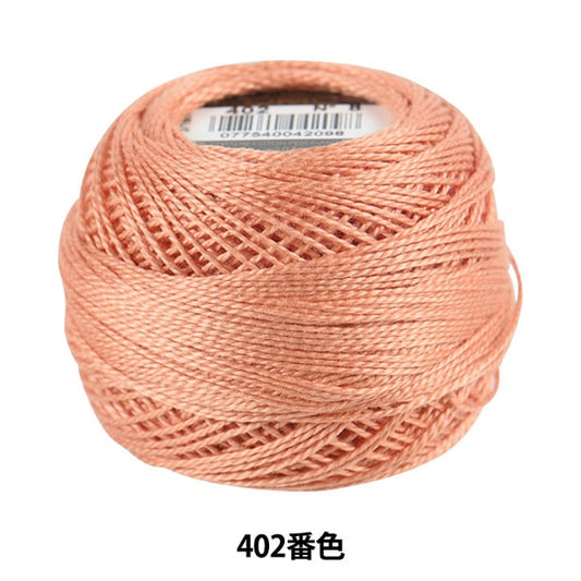 Embroidery thread "DMC No. 8 embroidery thread 402"