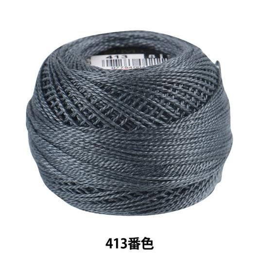 Embroidery thread "DMC No. 8 embroidery thread 413 color" DMC Dewem Sea