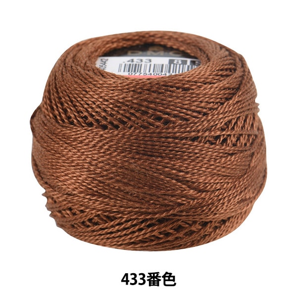 Broderiefil "Broderie DMC n ° 8fil 433 Couleur "DMC Dewems Sea