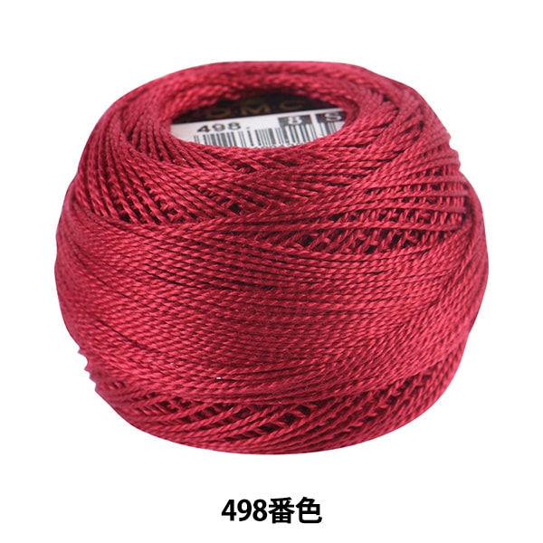 Embroidery thread "DMC No. 8 embroidery thread 498" DMC DMSea
