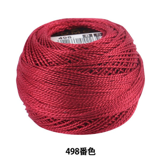 Embroidery thread "DMC No. 8 embroidery thread 498" DMC DMSea