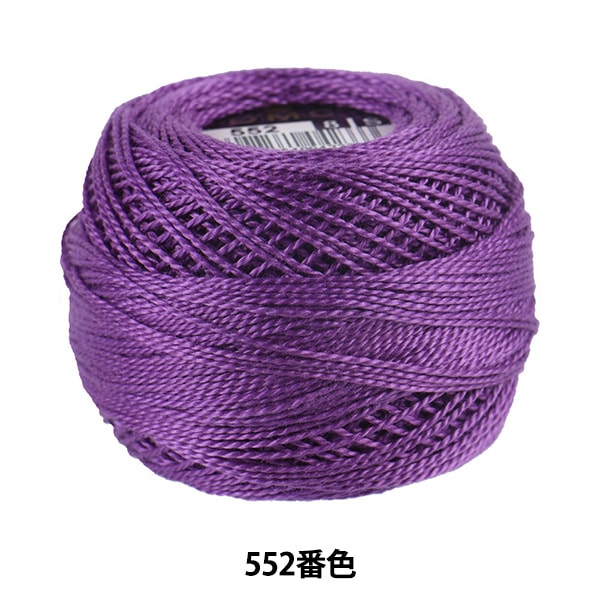 Broderiefil "Broderie DMC n ° 8fil 552 Color] DMC Dewems