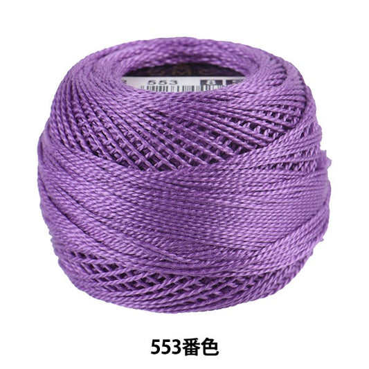 Embroidery thread "DMC No. 8 embroidery thread 553 color" DMC Dewem Sea