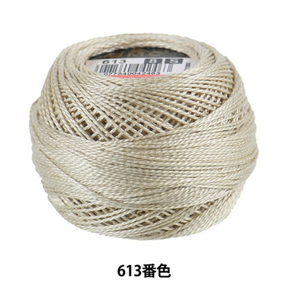 Embroidery thread "DMC No. 8 embroidery thread 613"