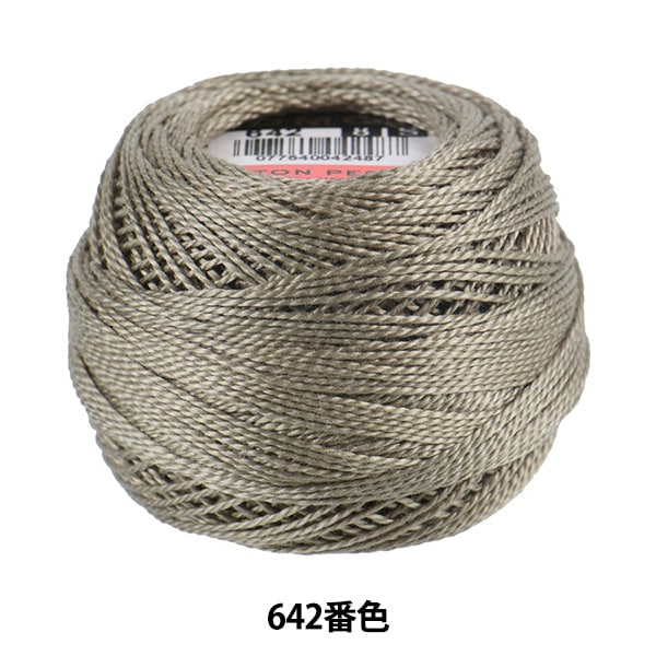 Embroidery thread "DMC No. 8 embroidery thread 642"