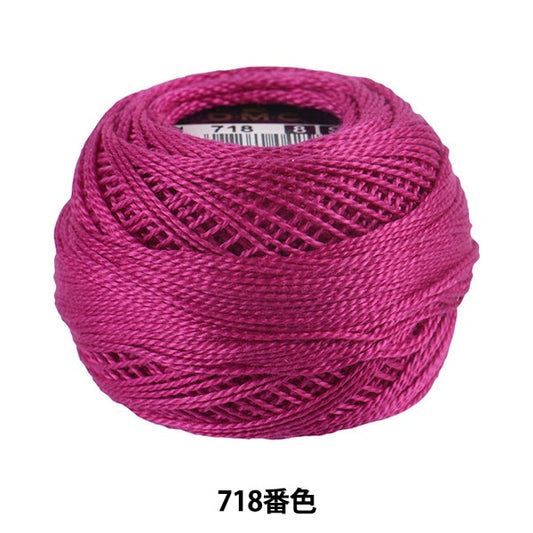 Embroidery thread "DMC No. 8 embroidery thread 718"