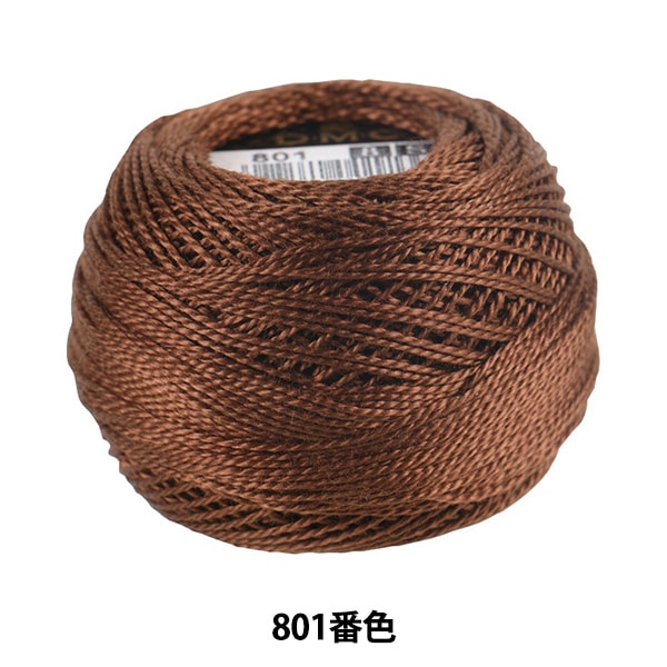 Embroidery thread "DMC No. 8 embroidery thread 801 color" DMC Diet