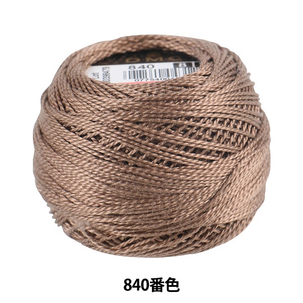 Embroidery thread "DMC No. 8 embroidery thread 840"