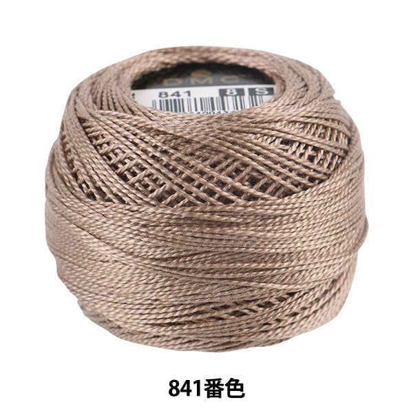 Embroidery thread "DMC No. 8 embroidery thread 841"