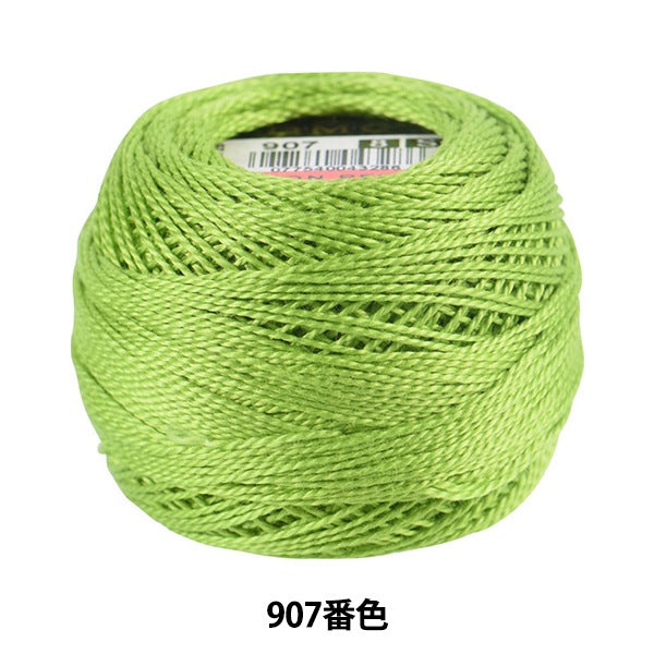 Broderiefil "Broderie DMC n ° 8fil 907th Couleur] DMC Dewhm Sea