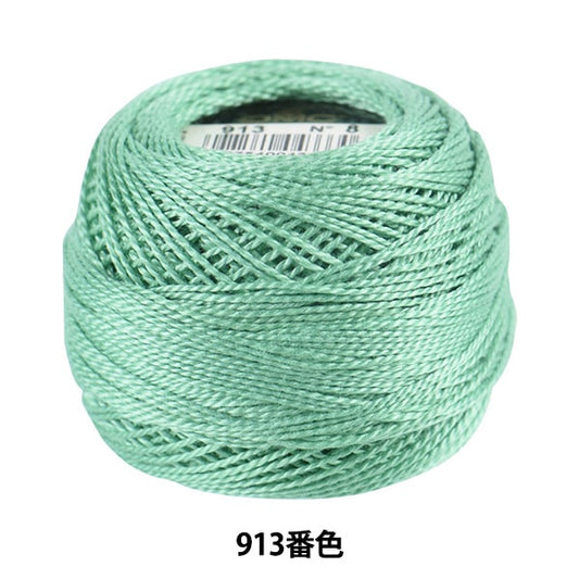 Embroidery thread "DMC No. 8 embroidery thread 913"