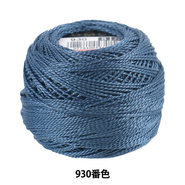 Embroidery thread "DMC No. 8 embroidery thread 930"