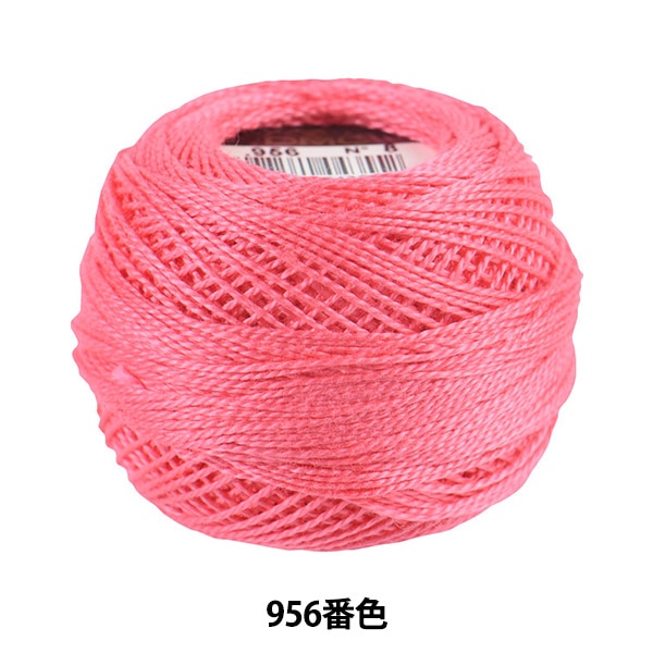 Broderiefil "Broderie DMC n ° 8fil 956th Couleur] DMC Dewhm Sea