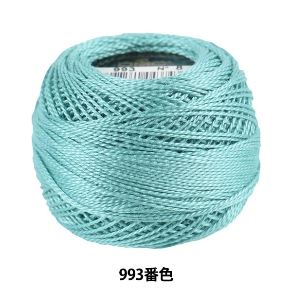 Embroidery thread "DMC No. 8 embroidery thread 993"