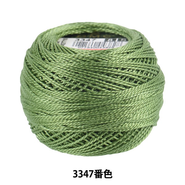 Broderiefil "Broderie DMC n ° 8fil 3347 Couleur DMC Dewems