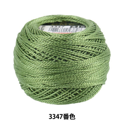 Broderiefil "Broderie DMC n ° 8fil 3347 Couleur DMC Dewems