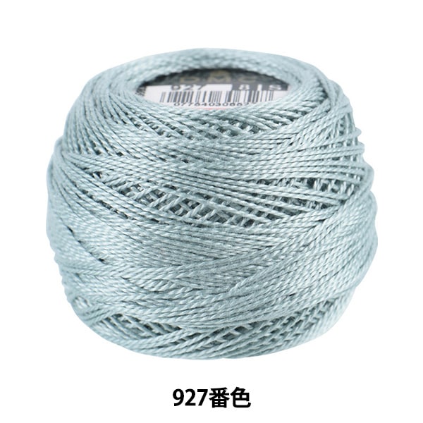 Embroidery thread "DMC No. 8 embroidery thread 927" DMC DMSea