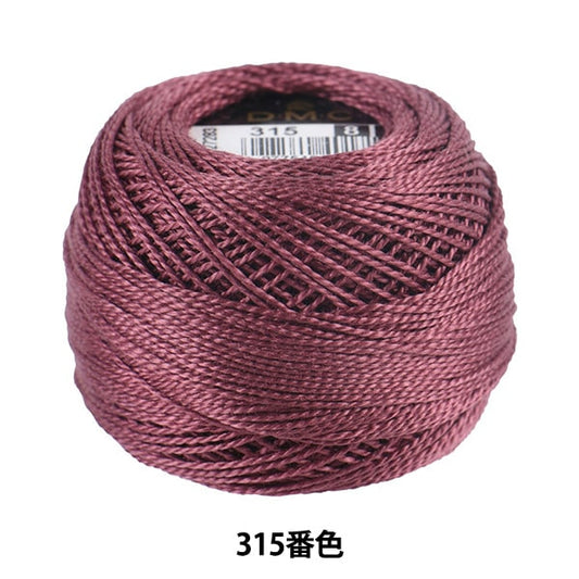 Embroidery thread "DMC No. 8 embroidery thread 315 color" DMC Dewem Sea