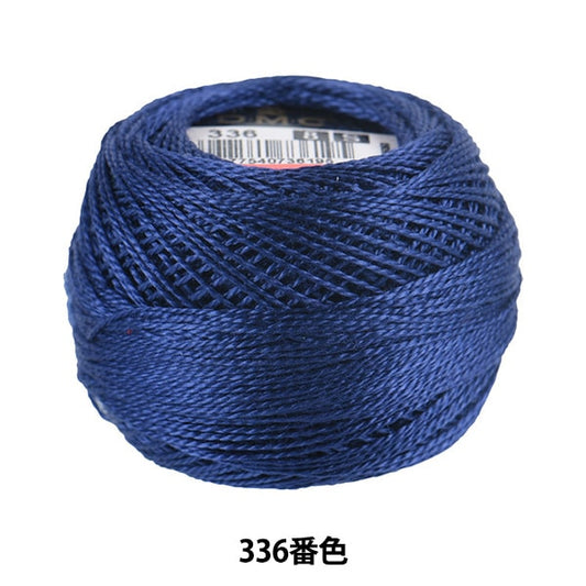 Embroidery thread "DMC No. 8 embroidery thread 336"
